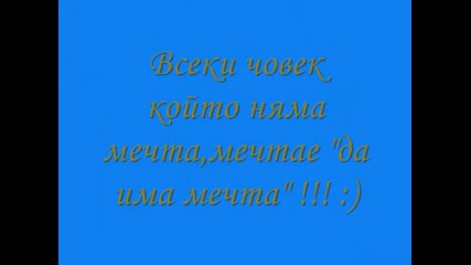 Живота Няма Втора Серия
