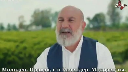 Новая Невеста 13 рус суб Yeni Gelin