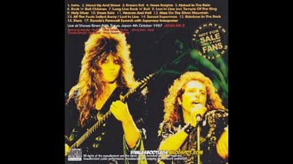 Dio - Man On The Silver Mountain Live In Tokyo 10.04 1987 ( Japan Aid2 )