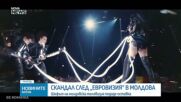 Скандал в Молдова след „Евровизия“: Шефът на обществената телевизия подаде оставка