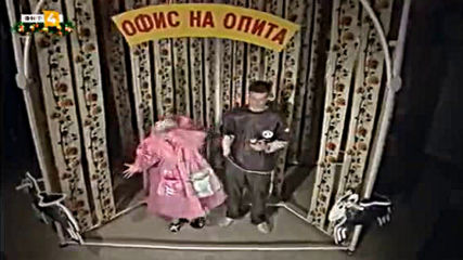 Картини от една нашенска изложба или... Големаноff (2002/2003) - първа част