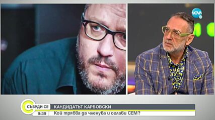 Любен Дилов - син: Кризите в България нямат нищо общо с войната в Украйна