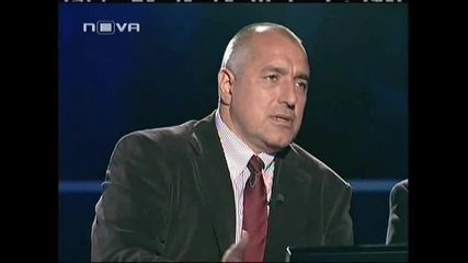 Бойко Борисов играе Стани Богат - Част 5