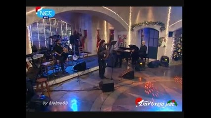 Michalis Tzouganakis Paraponiariko 