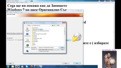 Как Да запишем Windows 7 на диск оригинално със Ashampoo Burning Studio 10 (1280p) hd