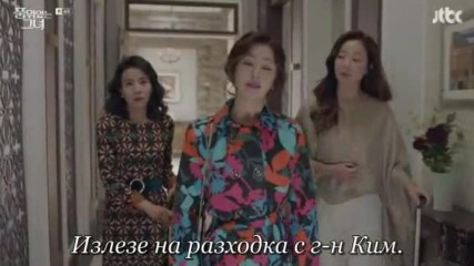 Woman Of Dignity E04