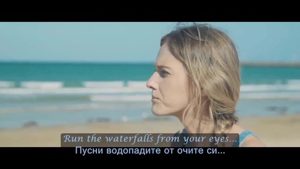 ♫ Lvndscape & Holland Park ft. Nico Santos - Waterfalls ( Oфициално видео) превод & текст