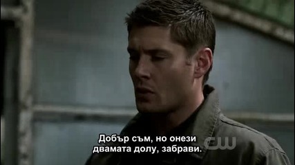Supernatural s06e10 Bg Subs част 2 - ( Свръхестествени ) 