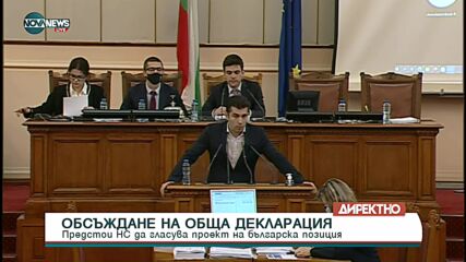 Петков: Приоритет номер едно е извеждането на българите от Украйна