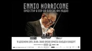 Енио Мориконе С Първи Концерт В България аудио 2
