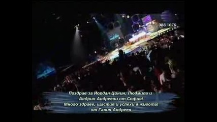 Глория & Азис - Не Сме Безгрешни