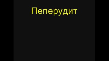 10 Много Интересни Факта