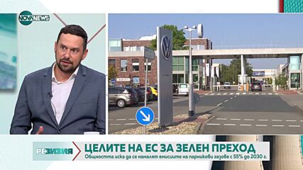 Могат ли електромобилите напълно да изместят двигателите с вътрешно горене