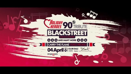 Blackstreet Представят Химна на Holiday Heroes в Club Dali на 04.04.2015