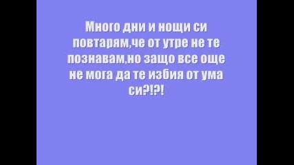 spomeni i nadpisi 3 chast