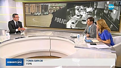 НА ИЗВЪНРЕДНО ЗАСЕДАНИЕ: Дебати в парламента по вота на недоверие