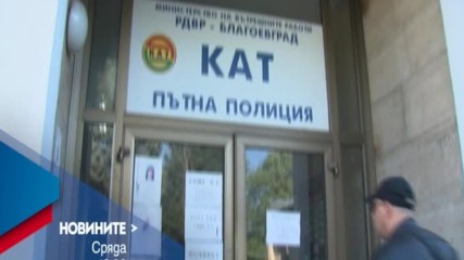 В Новините на NOVA от 12.00 ч. на 26 април очаквайте