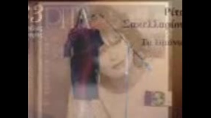 Rita sakelariou - me eipes afilotimi 1972