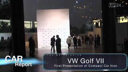 Volkswagen Golf 7 - up24tv - Премиера в Берлин - 5 сеп. 2012