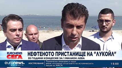 „Продължаваме промяната“ и ГЕРБ в сблъсък за статута на „Росенец“