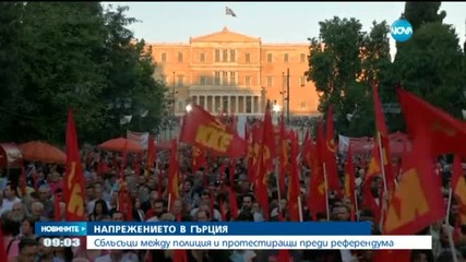 Сблъсъци между протестиращи и полиция в Атина