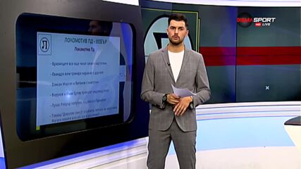 Преди Локомотив Пловдив - Хебър
