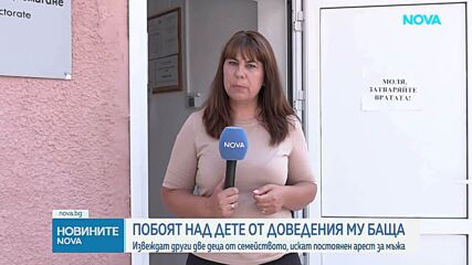 5-годишното дете, което се бори за живота си, било бутнато от мост, твърдят съседи
