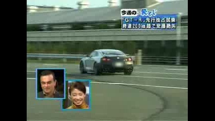 New!!! Nissan Gt - R