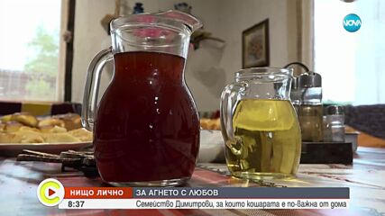 "Нищо лично": Многократният шампион по стригане на овце
