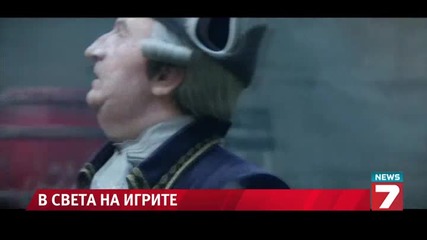 дом за музея на видеоигрите