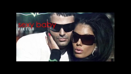 Виктор - Sexy Baby 