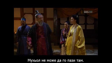 Princess Ja Myung Go-еп-16 част 2/4