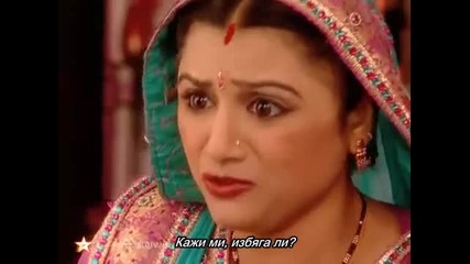 Geet - Hui Sabse Parayi • 22 епизод • Бг -превод
