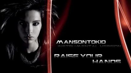 Tokio Hotel - Raise Your Hands [инструментал]