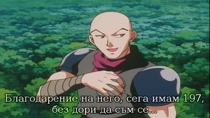 Hunter X Hunter - Епизод 24 bg sub 