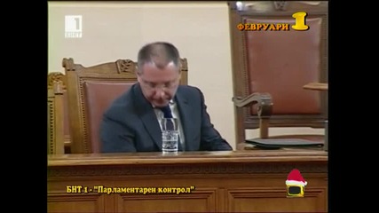 Топ 3 за февруари 2009 - Господари на Ефира 