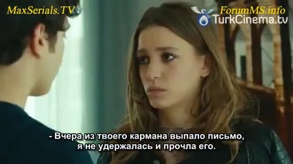 Прилив и отлив еп.23 Руски суб.