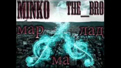 Minko ft. The Bro - Мармалад 