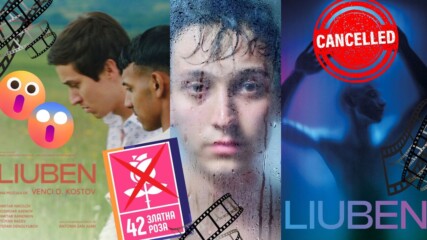 Първият български LGBT филм предизвика скандал във филмовата гилдия!🎬😲