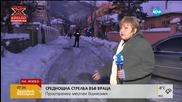 Стреляха срещу бизнесмен във Враца