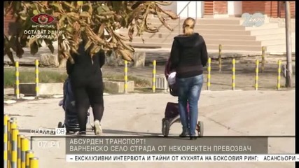Варненско село се оплаква от некоректен превозвач