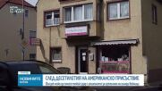 Германският град Филзек пред икономически удар след изтегляне на американските военни