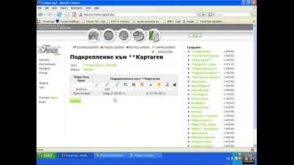 Как Да Сечем Вълни