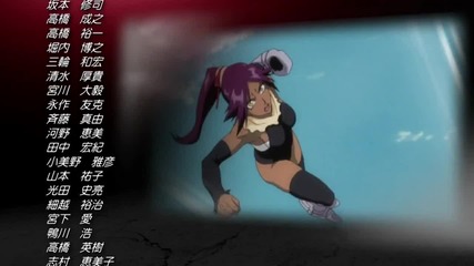 Bleach 28 Aizen Ending