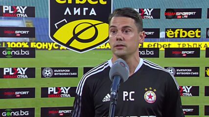 Пабло Караско