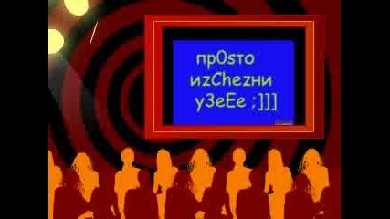 Gotini Nadpisi