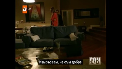 Край - еп.19/1 част - Son (bg subs)