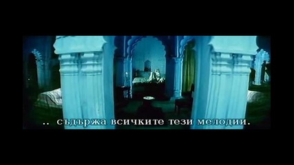 Бг Превод Песен От Филма Umrao Jaan