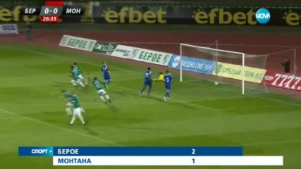 Спортни Новини (30.10.2016 - обедна емисия)