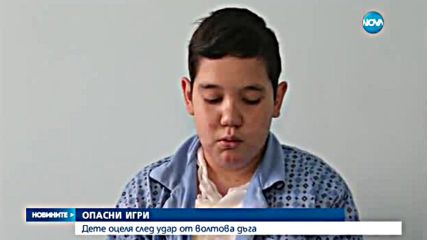 Новините на Нова (29.04.2016 - централна)